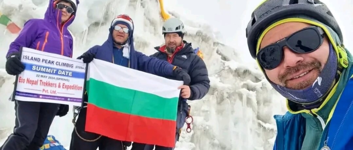 Island Peak Climbing