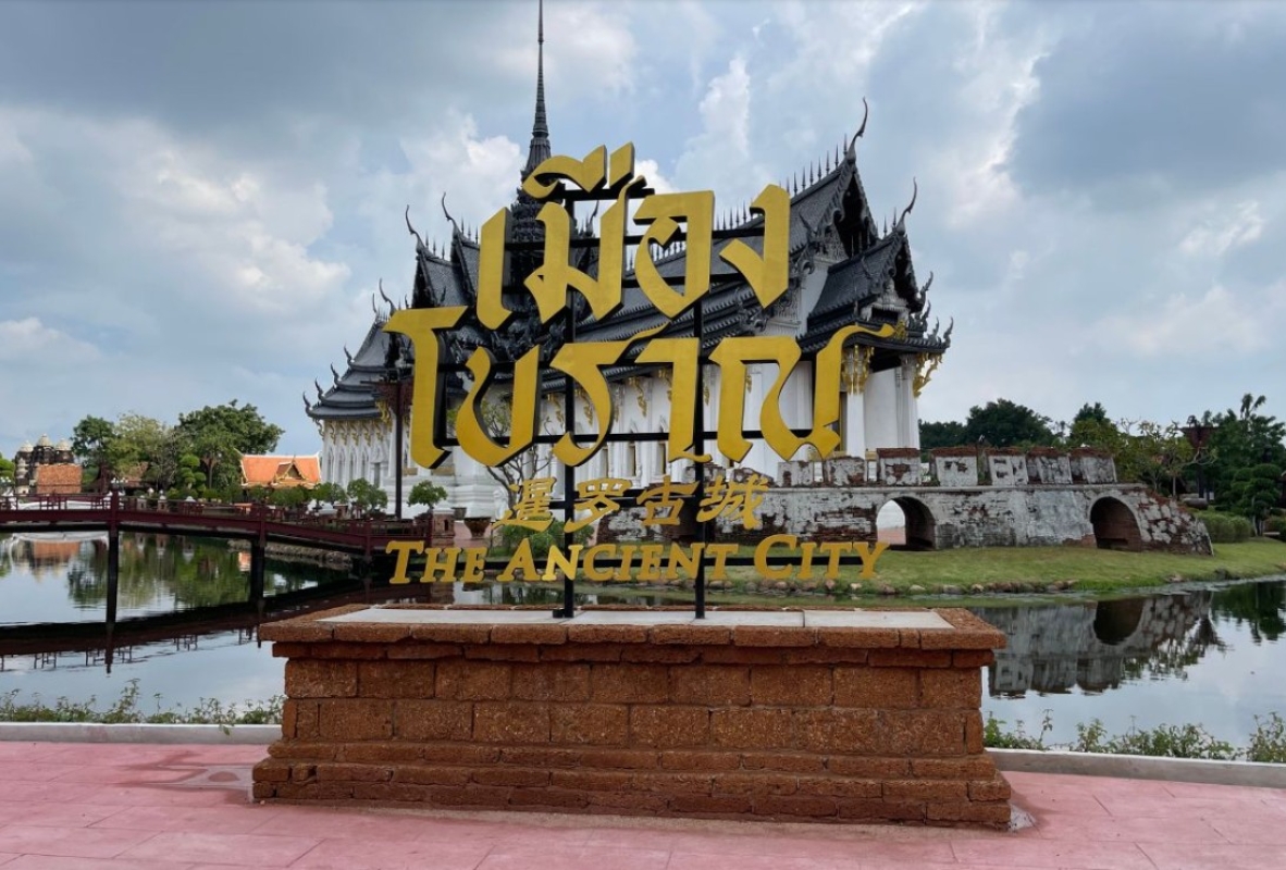 Ancient City & Erawan Museum (Combo Ticket Only)